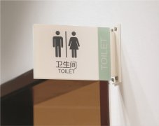 江蘇導(dǎo)視系統(tǒng)：小區(qū)標(biāo)識(shí)標(biāo)牌設(shè)計(jì)！